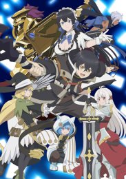 Я был предан товарищами в глубине подземелья, Сезон 1